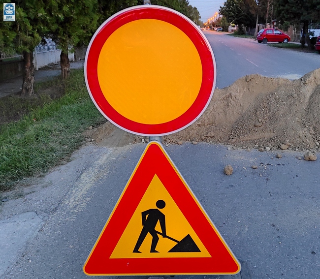 Saobraćajna signalizacija postavljena je na celom potezu izvođenja radova