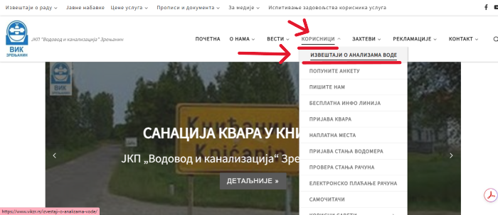 Извештаји о анализама воде са постројење могу се погледати на насловној страни сајта ЈКП "Водовод и канализација" Зрењанин у делу КОРИСНИЦИ - ИЗВЕШТАЈИ О АНАЛИЗАМА ВОДЕ (фото: принтскрин сајта ЈКП "ВИК" ЗР)